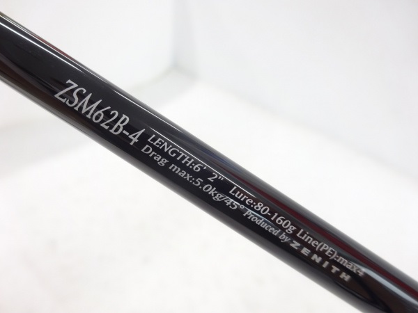 未使用品!ゼロシキマッハ3ZSM62B‐4